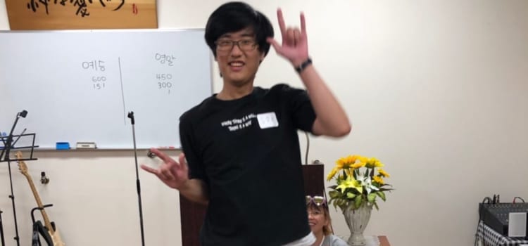 2019 青年部 修養会