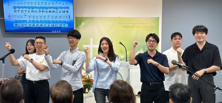 2024 創立97周年記念礼拝