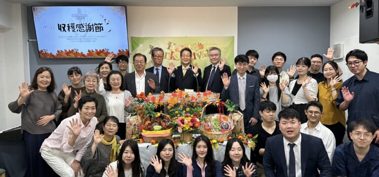 2024 収穫感謝節礼拝